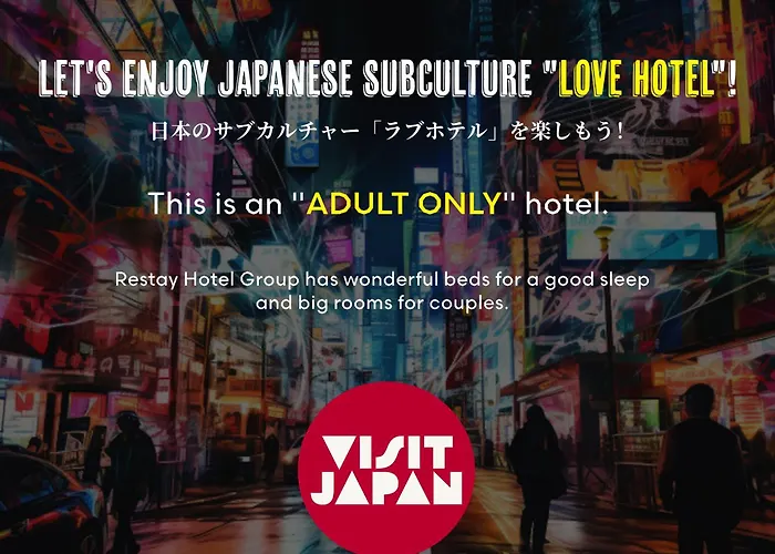 ホテル レステイ 函館（大人専用） 函館市