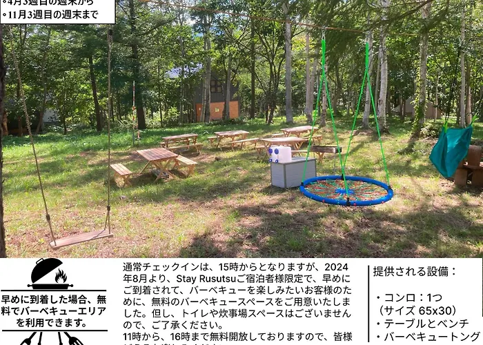 Maisons de vacances à Hokkaidō