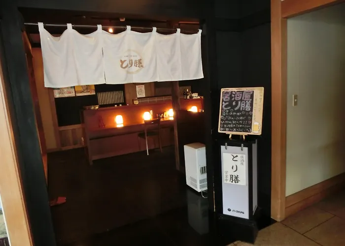 Hakodate Park Hotel