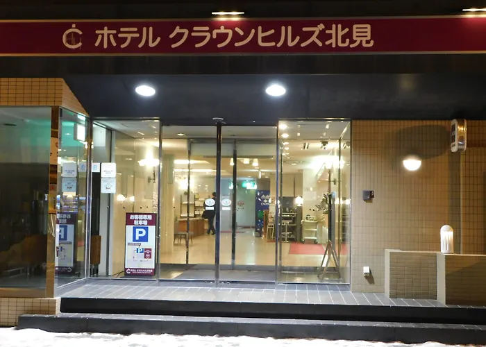 ホテル クラウンヒルズ北見 北見市