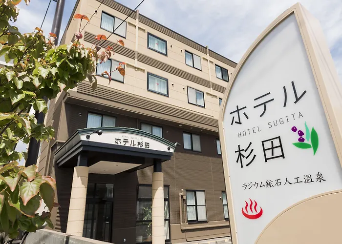 苫小牧市　くつろぎの湯ホテル杉田