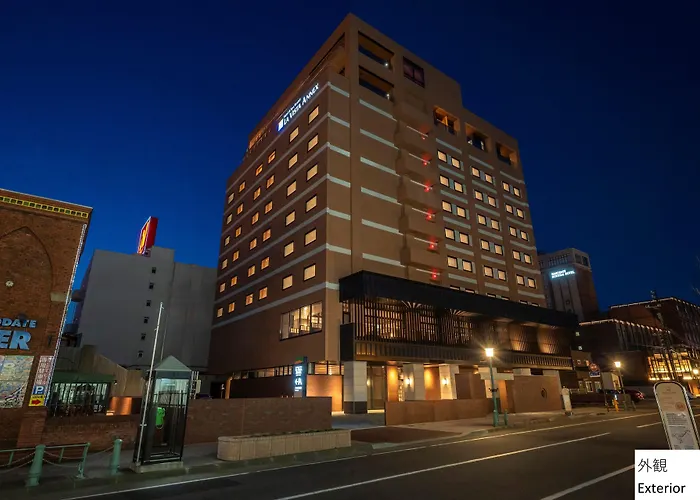 ホテル ラビスタ函館ベイ　Ａｎｎｅｘ 函館市