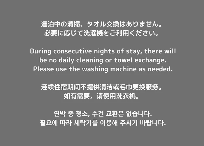 Uchi Living Stay Odori 11 札幌市