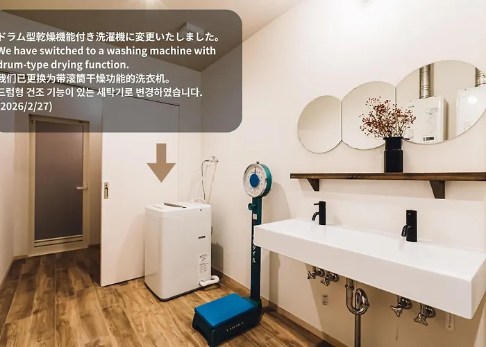 Yamahana Onsen Tonden Japanese Inn 札幌