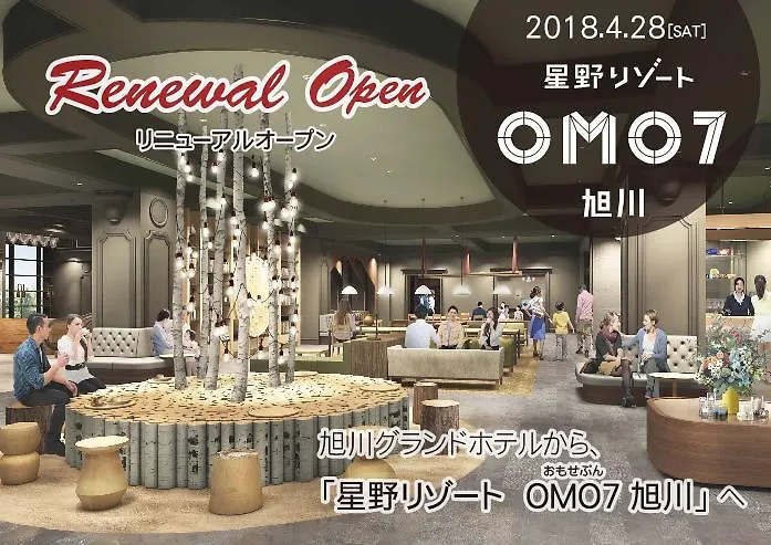 Hoshino Resorts Asahikawa Grand Hotel